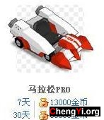 自动跑跑卡丁车400点只要34.80