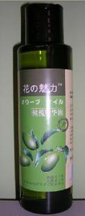 【植物工坊】花之魅力橄榄精华油 120ml